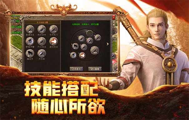国战传奇高爆版图1
