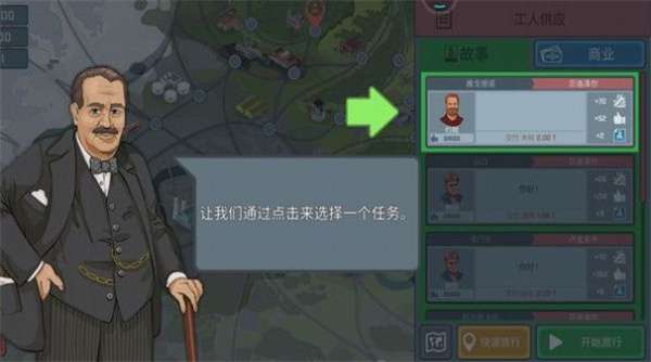 小火车托马斯图1