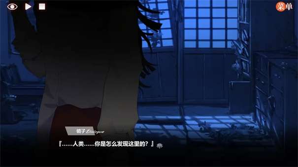 异梦残响正式版v1.0图3