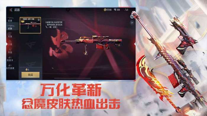 穿越火线单机版下载图3