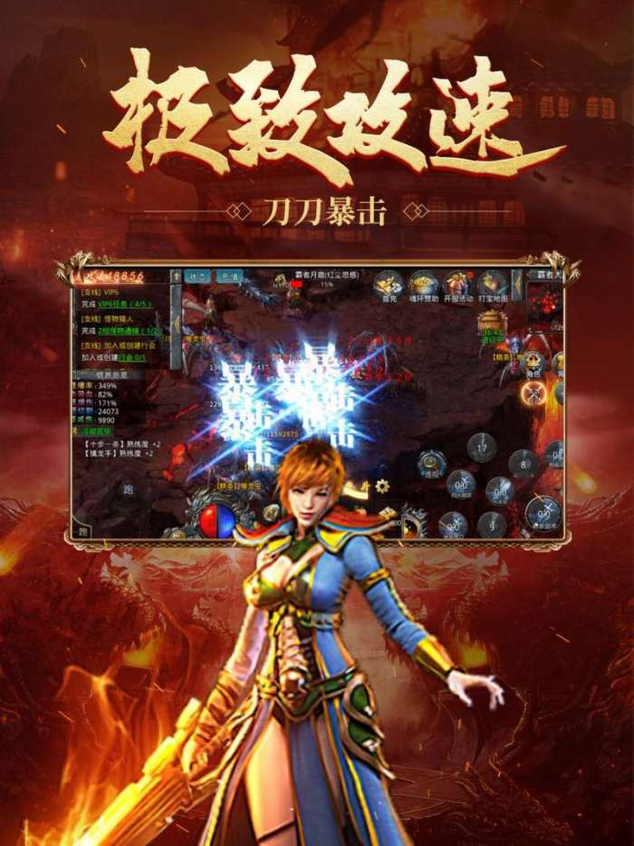 满攻速满魂环传奇图4