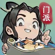 我的门派内置菜单