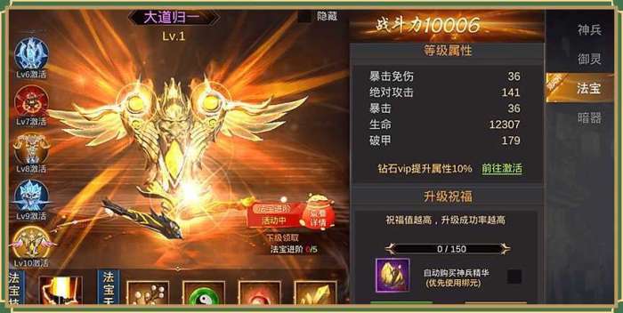 剑啸三国红包版图4