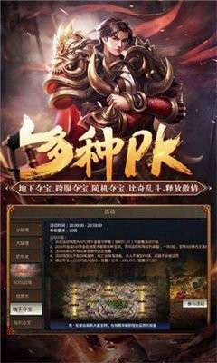 kkk无限刀图4
