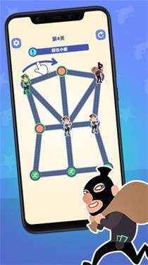 小偷别跑图1