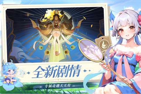 长安幻想vivo渠道服图4