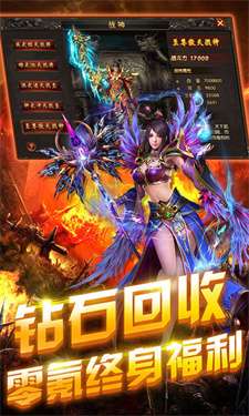 仙境传奇冰雪无限刀最新版图3