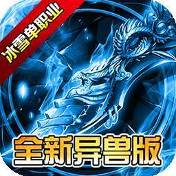 抖音仙境传奇官网版