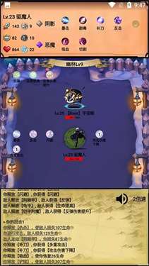 无尽的元素使最新版图2