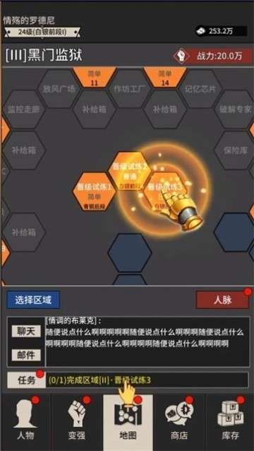 无尚宗师图1