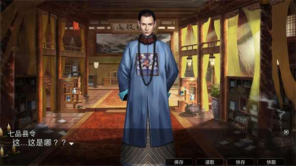 梦回大唐做皇上图3