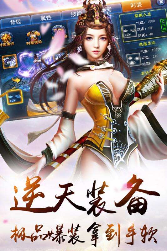 刀剑无双九游版图1