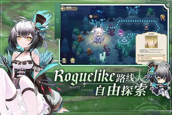纯白和弦0.1折图4