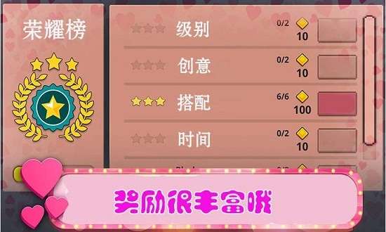 女孩的世界图1