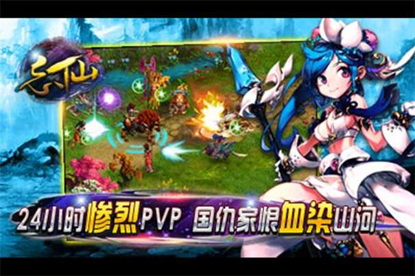 忘仙2手游图1