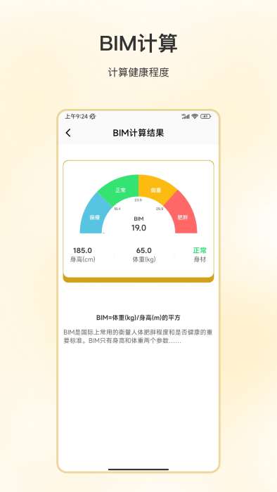 好好吃饭图3