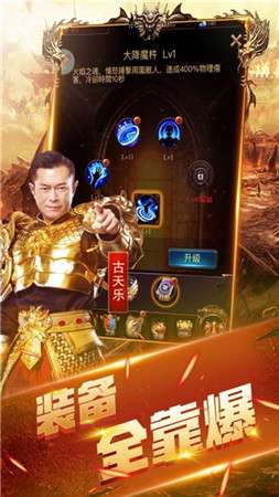 刺沙传奇超变高爆版图3