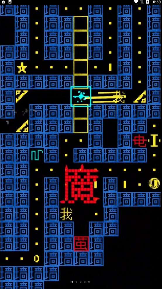 黑洞贪吃者图1