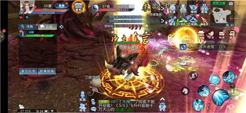 逍遥游之一念仙魔图1