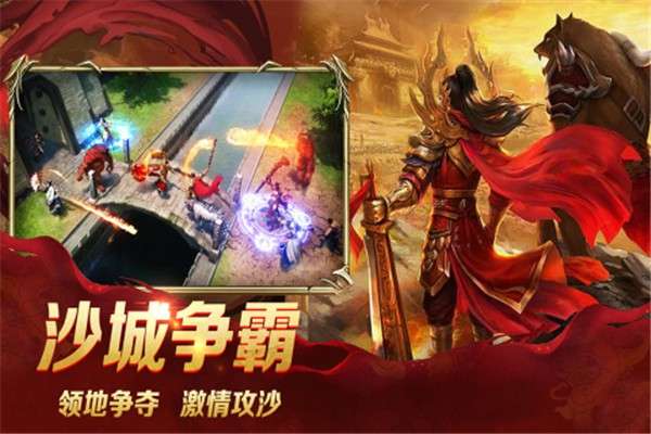 烈火一斩之寻宝之旅自动刷怪图4