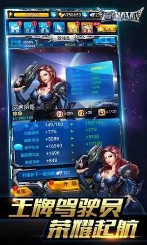雷霆战机街机版图3
