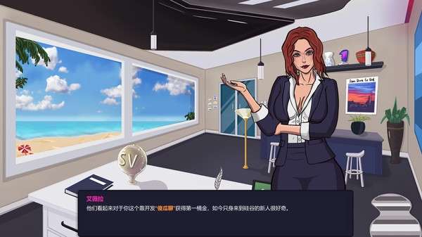 硅谷投资客移植版图2
