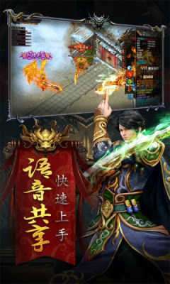 至尊蓝月红包版官网图4