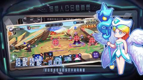 女巫构想世界测试服图5