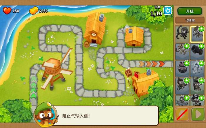厉害了我的猴图2