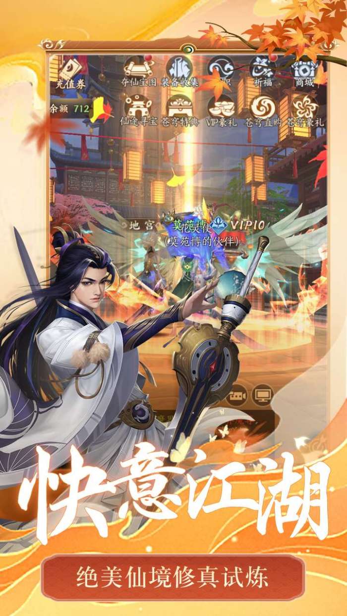 天堂魔狱（3折超爽版）图4