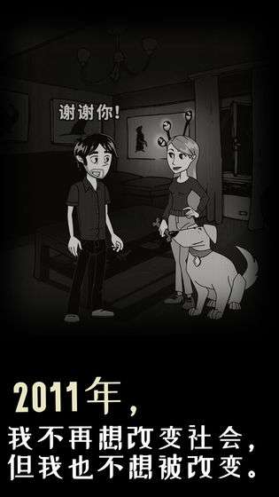 脚下的路图2
