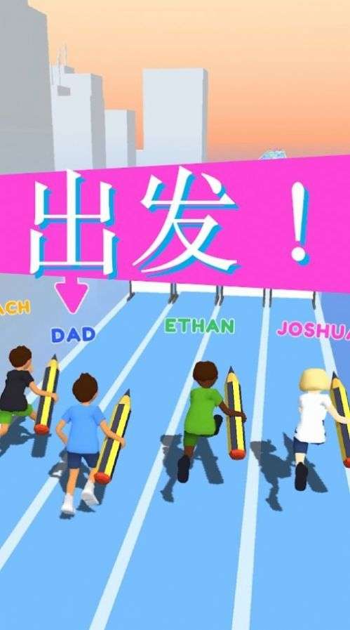 涂鸦狂奔图3