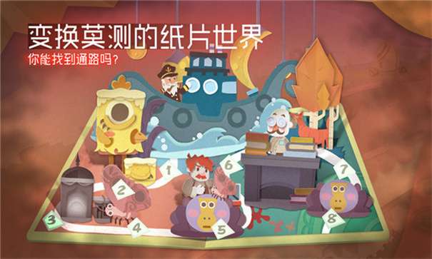 纸片少女正版图5