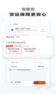 京东快递取件图2