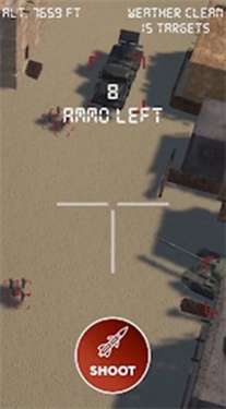 无人机射手图3