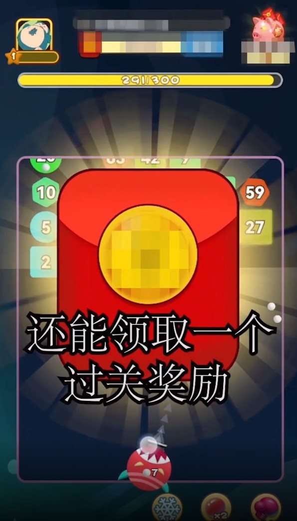团宠弹弹球红包版图1