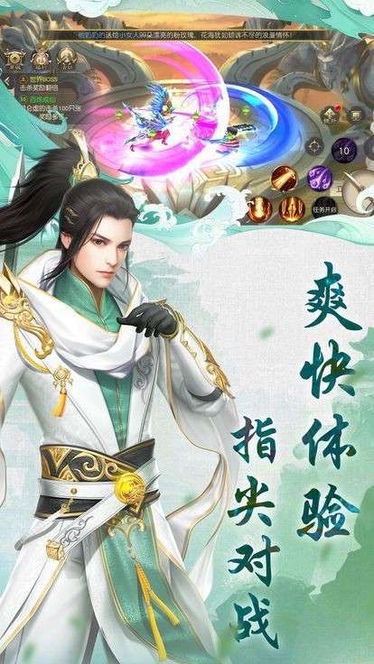 风云天地决图2