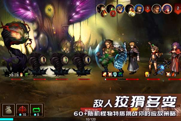 地牢求生2联机版图2