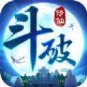 斗破修仙红包版