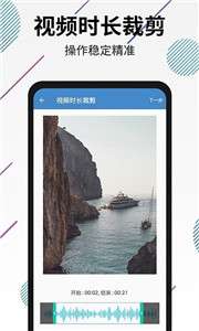 视频转音频图3
