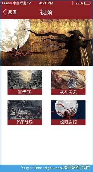 影之刃助手官方版图2
