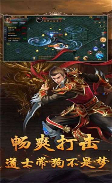 新征战图2