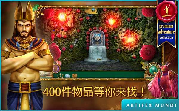 童话之谜2魔豆游戏图3