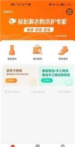 禄划算图3