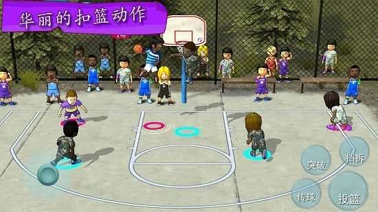 街头篮球联盟sba金币无限破解版图2