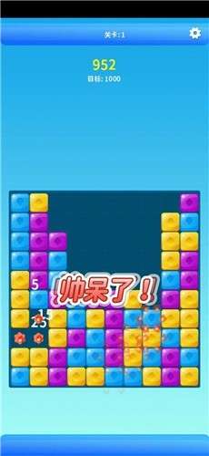 幸福大消消红包版图2