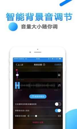 配音阁图3