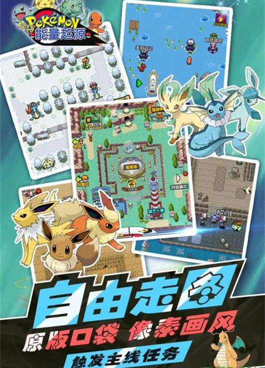 果盘能量起源图2