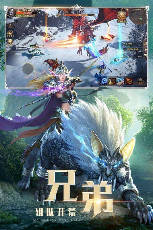 混沌起源之地图4