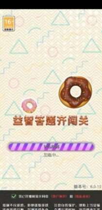 发财大宝藏红包版图3